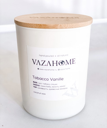 Эко-свеча, парфюмированная 250 мл, матовое стекло с деревянной крышкой Tobacco vanille SV07